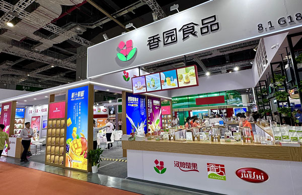 2023年5月上海酒店用品展 2023年5月上海酒店用品展