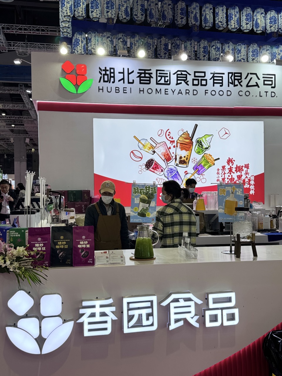 2025 第三十三届上海国际酒店及餐饮业博览会