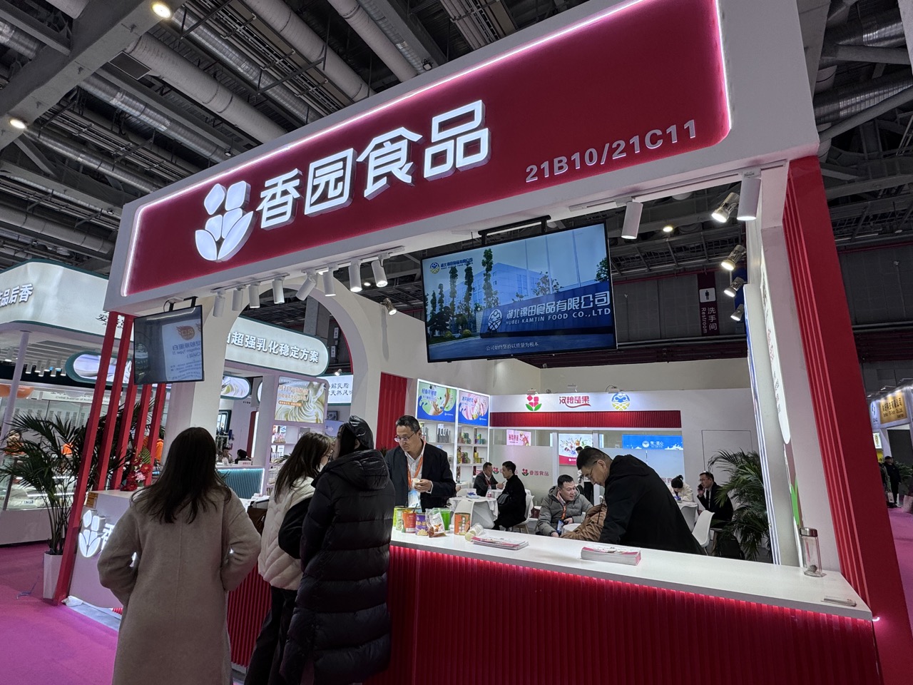 FIC SHANGHAI 2025 FIC SHANGHAI 2025